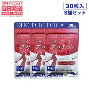 賞味期限2025/11 DHC エクオール 大豆イソフラボン 30日分 30粒 ディーエイチシー サ...