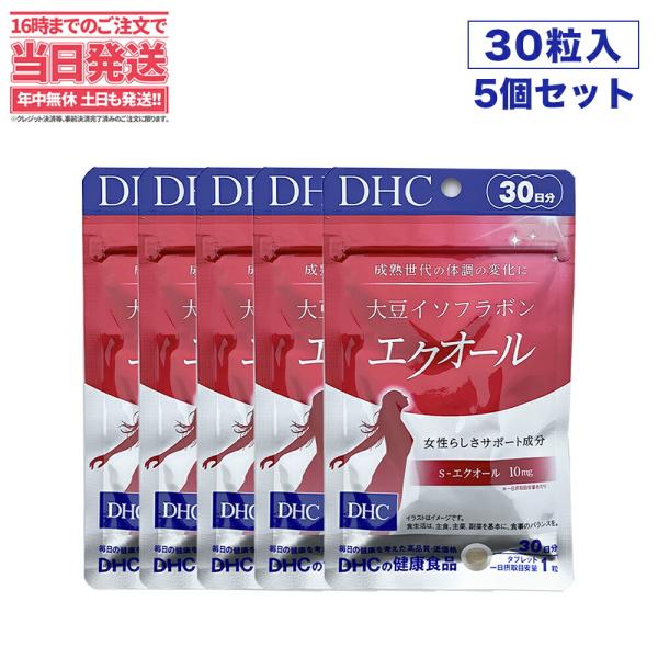 賞味期限2026/02 DHC エクオール 大豆イソフラボン 30日分 30粒 ディーエイチシー サ...