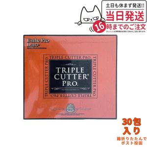 賞味期限2025/04 エステプロラボ トリプルカッタープロ 90g(3g×30包入) Esthe Pro Labo 外箱折り畳み発送 ポスト投函