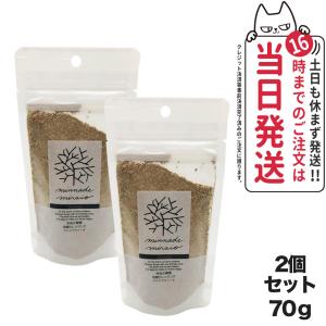 みんなでみらいを 無添加 米ぬか酵素 洗顔クレンジング 詰替パック 70g  2個セットminnademiraio 米ヌカ 酵素 洗顔 クレンジング スキンケア