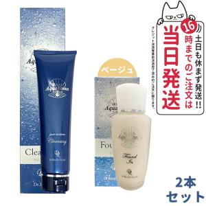 VI COSMETICS ヴィコスメティクス アクア センシティブ エマルジョン