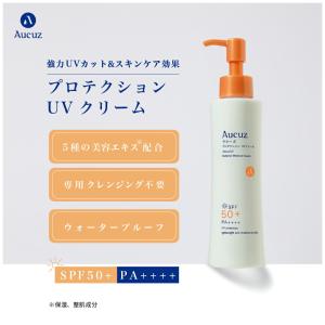 アクーズ 日焼け止め UV プロテクション UVクリーム 140g SPF50+ PA++++紫外線 無着色 パラベンフリー 無香料 全身用 プレゼント ギフト 贈り物 国内正規品｜tokitomecosme