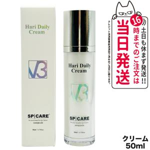 送料無料☆THE V3 HARISET ハリセット 美容液 マスクパック 美容 送料無料☆THE V3 HARISET ハリセット 美容液 マスクパック 美容
