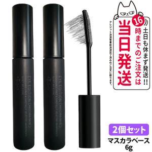 BOURJOIS ＼最大1200円OFFクーポン／ブルジョワ ヴォリューム  