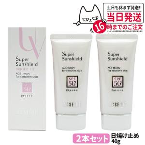 2個セット 国内正規品 アクセーヌ ACSEIN...の商品画像