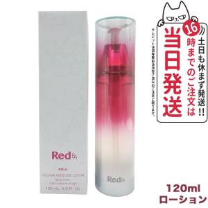 国内正規品 POLA ポーラ Red B.A ボリュームモイスチャーローション 120ml 化粧水 スキンケア ローション｜tokitomecosme