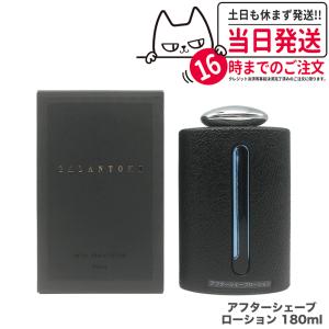 【国内正規品】POLA ポーラ ギャラントムII アフターシェーブローション 180ml 男性用 化粧水 スキンケア 送料無料｜tokitomecosme