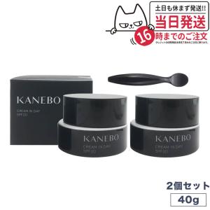 国内正規品 カネボウ クリーム イン デイ SPF20 PA+++ 40g  2個セットKanebo フレッシュフローラルの香り｜tokitomecosme