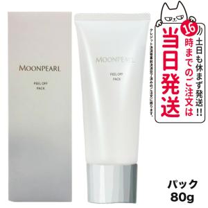 国内正規品 MIKIMOTO ミキモト化粧品 ムーンパール クレンジングフォーム 120g 洗顔フォーム 洗顔料 : tokitomecosme - 通販 - Yahoo!ショッピング 国内正規品 MIKIMOTO ミキモト化粧品 ムーンパール クレンジングフォーム 120g 洗顔フォーム 洗顔料 : tokitomecosme - 通販 - Yahoo!ショッピング