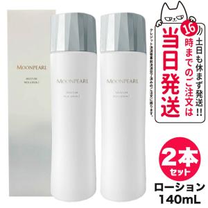 国内正規品 MIKIMOTO ミキモト化粧品 ムーンパール クレンジングフォーム 120g 洗顔フォーム 洗顔料 : tokitomecosme - 通販 - Yahoo!ショッピング 国内正規品 MIKIMOTO ミキモト化粧品 ムーンパール クレンジングフォーム 120g 洗顔フォーム 洗顔料 : tokitomecosme - 通販 - Yahoo!ショッピング