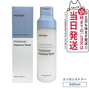 国内当日発送 魔女工場 マニョ パンテトイン エッセンス トナー 200ml 濃密しっとり保湿  敏感肌 manyo 韓国コスメ 送料無料