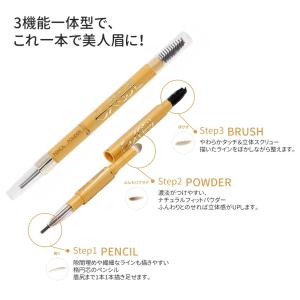 excel エクセル パウダー&ペンシル アイ...の詳細画像1