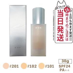 【カラー選べる】 RMK ジェルクリーミィファンデーション #101 #201 #102 SPF24/PA++ 30g UV 保湿成分  国内正規品