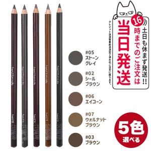 国内正規品 シュウウエムラ フォーミュラ ハード9