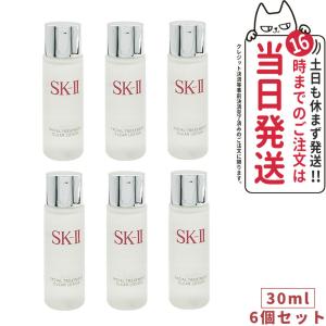 2024年製造 国内正規品 SK2 エスケーツー フェイシャル トリートメント クリア ローション 拭き取り化粧水 30ml ミニサイズ SK-II SK-2 化粧水 6個セット
