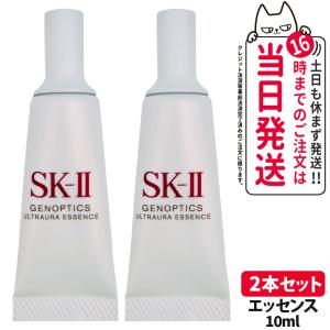 SK-II 国内正規品 SK2 エスケーツー LXP アルティメイト SK-II 国内正規品 SK2 エスケーツー LXP アルティメイト