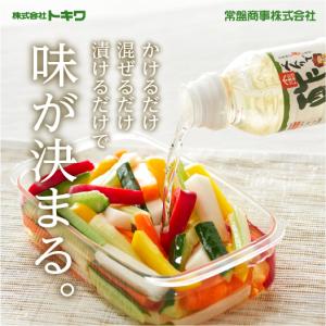 べんりで酢(1.0L)2本セットの詳細画像1