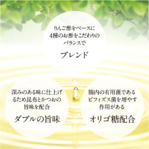 べんりで酢(1.0L)2本セットの詳細画像2