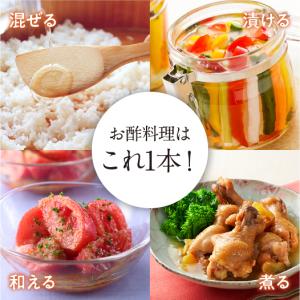 べんりで酢(1.0L)2本セットの詳細画像3