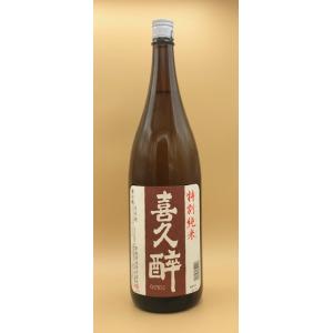 喜久酔 特別純米酒 1800ml 日本酒 青島酒造 静岡県