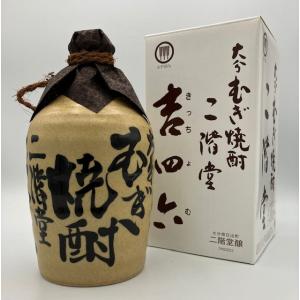 二階堂 吉四六 壺 1800ml 25度 むぎ焼酎 箱入り 二階堂酒造 大分｜tokiwa-saketen