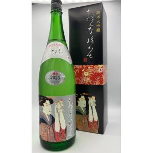 大村屋酒造場 2025年蔵出し おんな泣かせ 純米大吟醸 1800ml 【箱付き】静岡県島田市 ギフト対応あり