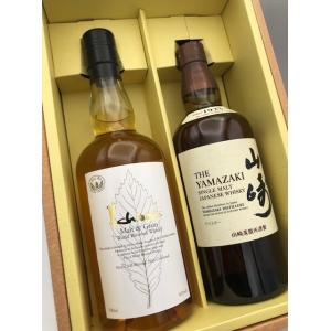 山崎シングルモルトNV-イチローズモルトホワイトラベル-飲み比べギフト【ご進物・国産ウイスキー】