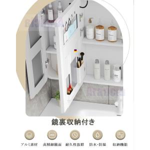 洗面化粧台 ミラーキャビネット 洗面鏡 収納 ...の詳細画像2