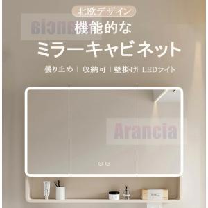 洗面化粧台 ミラーキャビネット 収納キャビネッ...の詳細画像1