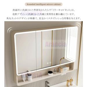 洗面化粧台 ミラーキャビネット 収納キャビネッ...の詳細画像5