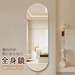 全身鏡 姿見鏡 ウォールミラー 壁掛けミラー 全...の商品画像