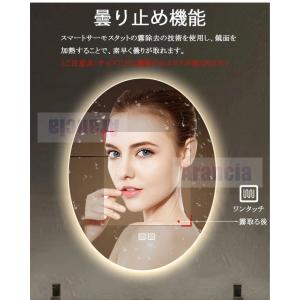 壁掛けミラー ライト付き LED 洗面台 洗面...の詳細画像5