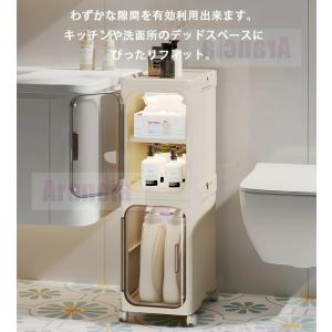 【組立品】スリムストッカー キャスター 21c...の詳細画像1