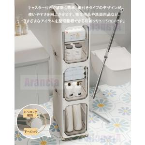 【組立品】スリムストッカー キャスター 21c...の詳細画像2
