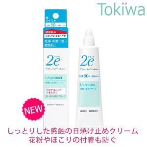 資生堂 2e ドゥーエ 乳液（6個） ドゥーエ 乳液｜2e（ドゥーエ）｜資生堂