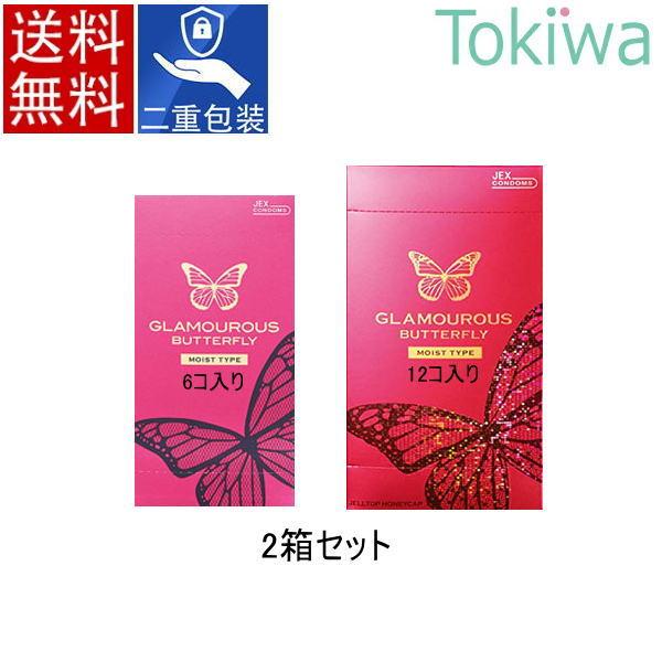 コンドーム こんどーむ グラマラスバタフライモイスト 1000 (12コ入) ＋ 500(6個入り)...