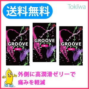 コンドー厶 GROOVE グルーヴ(6コ入)x3箱 密着ゼリー こんどーむ スキン 避妊具 コンドーム グルーブ｜tokiwadrug