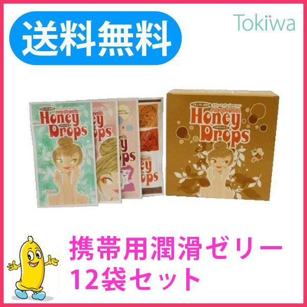 ハニードロップス HoneyDrops ボディマッサージローション 20ml×12袋 ハチミツ配合 ...