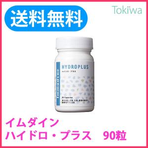 レスベラトロール リアムール エキスパート マックス ボディ ボンバー