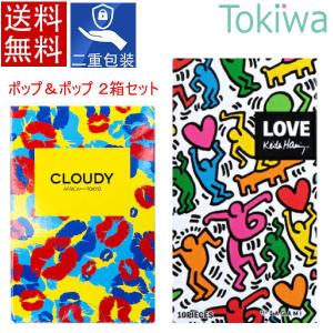 (2箱組) キースヘリングスムース Keith Haring 10コ入 ＋ クラウディ CLOUDY 6個入り ポップなパッケージ condom オカモト サガミ｜tokiwadrug