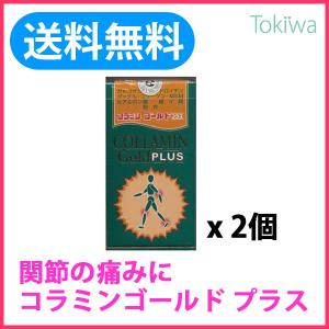PYR FILING PLUS パイラ ファイリング プラス 45包入り【3箱セット