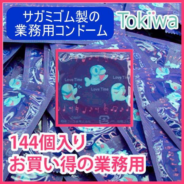 コンドー厶 業務用 サガミ ラブタイム スタンダードP 144コ入 避妊具 コンドーム こんどーむ ...