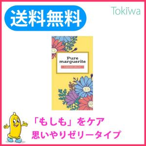 コンドー厶 ピュアマーガレット ケアリングゼリー(12コ入) Pure marguerite こんどーむ スキン 避妊具 コンドーム｜tokiwadrug