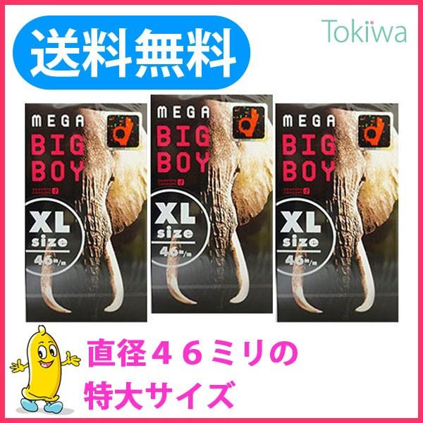 コンドー厶 メガビッグボーイ（XLサイズ）12コ入×3箱 宅配便 避妊具 大きい コンドーム