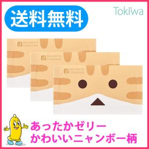 コンドー厶 ニャンボー12コ入×3箱 メール便 避妊具 こんどーむ オカモト コンドーム