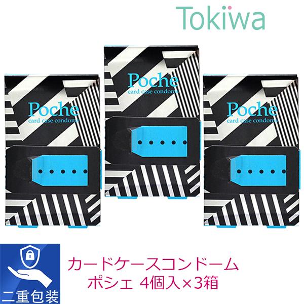 カードケースコンドー厶 ポシェ Poche 4個入×3箱 ピンク色 プライバシー二重包装 オシャレ ...