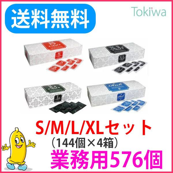 コンドー厶業務用 Rich リッチ 4種 S M L LLサイズ 業務用 144コ入×4箱 お得な業...