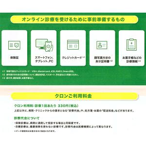 性病検査キット K(男性用 女性用) 淋菌 ト...の詳細画像3