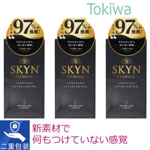 コンドー厶 SKYN オリジナル アイアール 5コ入×3箱 メール便 避妊具 コンドーム｜tokiwadrug