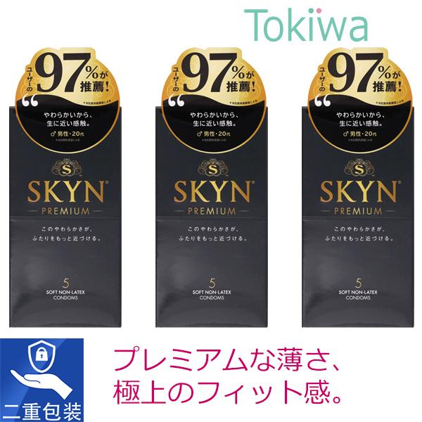 (超PayPay祭限定割引) コンドー厶 SKYN オリジナル アイアール 5コ入×3箱 レビューで...